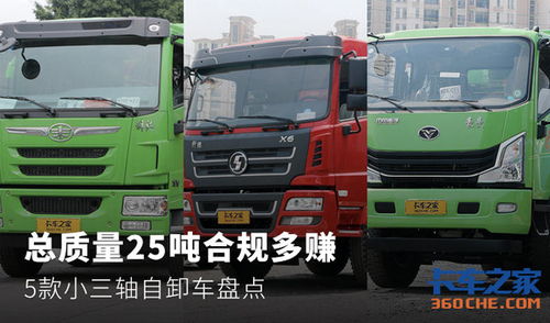 汽车四轴是多少吨 汽车四轴是多少吨