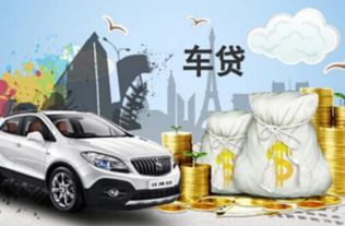 当铺汽车抵押多少一天 当铺汽车抵押多少一天