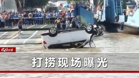 汽车长江轮渡多少钱 汽车长江轮渡多少钱