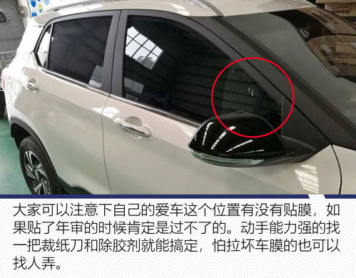 小汽车玻璃膜多少钱 小汽车玻璃膜多少钱