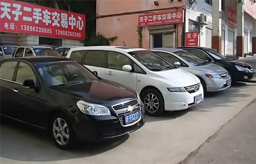 个人能过户多少汽车