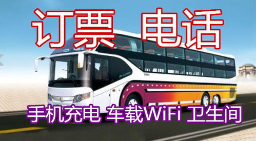 遵义到桐乡汽车多少钱 遵义到桐乡汽车多少钱
