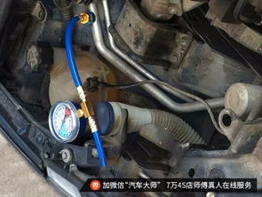 汽车空调充多少氟 汽车空调充多少氟