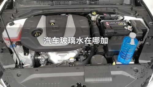 汽车玻璃水多少 汽车玻璃水多少