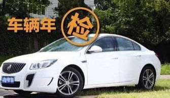 贵州汽车年审多少钱 贵州汽车年审多少钱