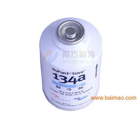 汽车r134a制冷剂多少钱
