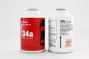 汽车r134a制冷剂多少钱