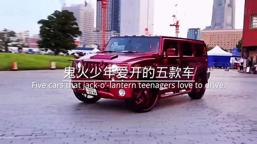 鬼火汽车能开多少公里 鬼火汽车能开多少公里