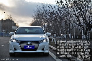 皇冠汽车多少钱 皇冠汽车多少钱