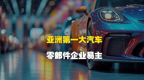 汽车装潢中工工资多少 汽车装潢中工工资多少
