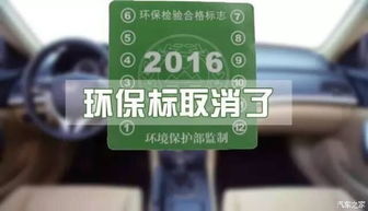 汽车排放多少才合格 汽车排放多少才合格