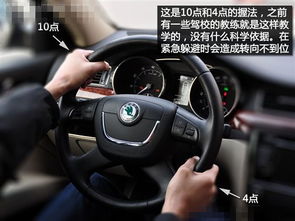 汽车方向盘多少度 汽车方向盘多少度