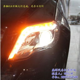 汽车大灯改装全套多少钱