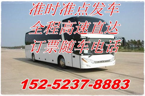 兰考城乡汽车电话多少 兰考城乡汽车电话多少
