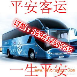 杭州到湖州汽车多少钱 杭州到湖州汽车多少钱