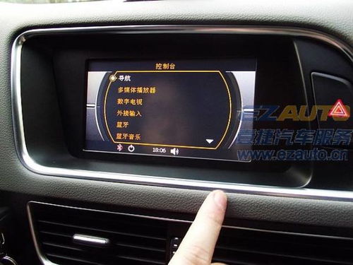 汽车安装导航多少钱 汽车安装导航多少钱