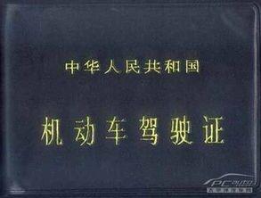 汽车换证多少钱