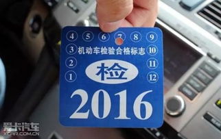 汽车多少时间年检 汽车多少时间年检