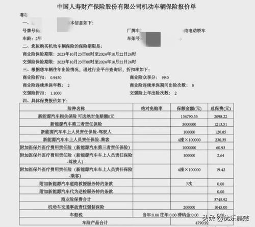 汽车保单保存多少年