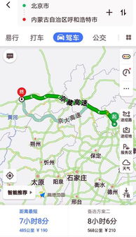 滑县到北京汽车多少公里