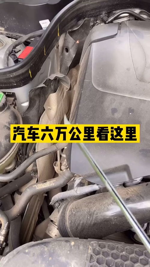 汽车多少公里机头热 汽车多少公里机头热