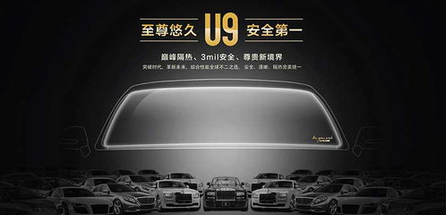 江苏汽车安全膜价位多少 江苏汽车安全膜价位多少