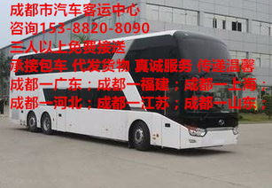 桥头到常德多少钱汽车 桥头到常德多少钱汽车