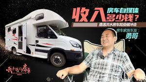 汽车自媒体拍车收入多少 汽车自媒体拍车收入多少