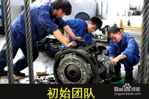 开个汽车修理厂需要多少资金