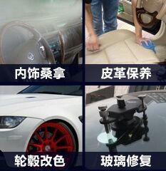 开一家汽车美容店需投资多少 开一家汽车美容店需投资多少