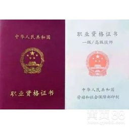 汽车技师证多少钱 汽车技师证多少钱