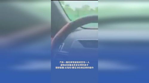 汽车安全带一副多少钱