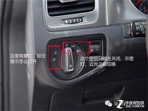 汽车防雾灯能用多少米 汽车防雾灯能用多少米