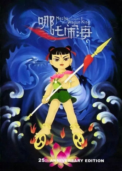 美国娱乐公司宣布正改编哪吒 美国娱乐公司宣布正改编哪吒