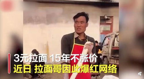 寻子富商谢岳回应:只有一个儿子 寻子富商谢岳回应:只有一个儿子