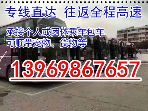 青岛到常熟汽车电话多少 青岛到常熟汽车电话多少