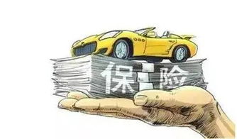 汽车商业险一年要多少钱