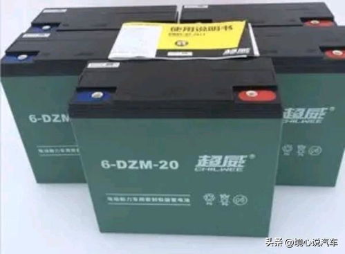 电瓶汽车是多少伏的电池