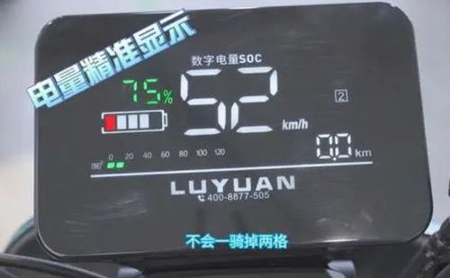 汽车换电瓶显示多少电量 汽车换电瓶显示多少电量