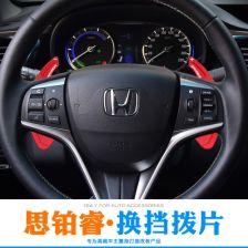 汽车换档线多少钱 汽车换档线多少钱