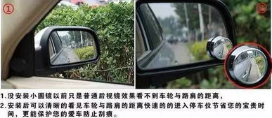 一个汽车镜多少钱 一个汽车镜多少钱