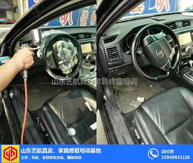 汽车皮修复多少钱 汽车皮修复多少钱