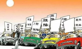 汽车销售能赚多少钱 汽车销售能赚多少钱