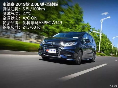 汽车最低多少码可以加速 汽车最低多少码可以加速
