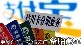 汽车贷款能贷多少钱 汽车贷款能贷多少钱