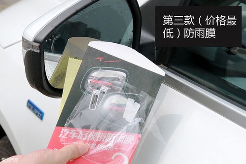 汽车防雨膜多少钱 汽车防雨膜多少钱