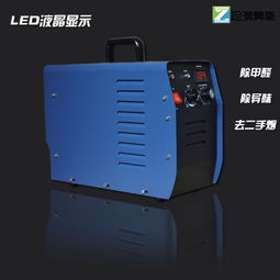 汽车臭氧消毒机多少钱 汽车臭氧消毒机多少钱
