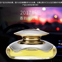 汽车假日香水多少钱 汽车假日香水多少钱