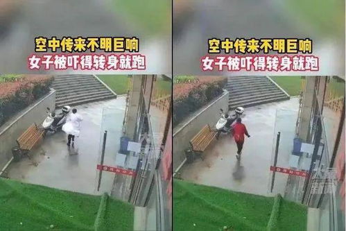 多地发生不明巨响 地面也跟着震动 多地发生不明巨响 地面也跟着震动