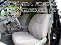 老式汽车座椅硬度多少 老式汽车座椅硬度多少